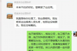 阿城专业要账公司